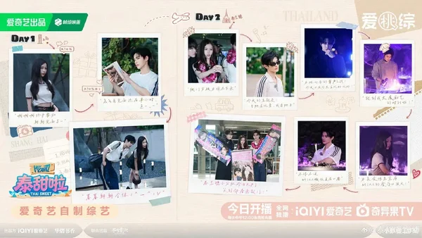 Thai Sweet (Thai Sweet)