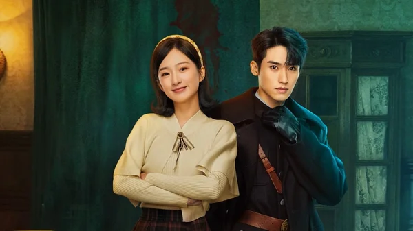 Thâm Hồng (See the Light)