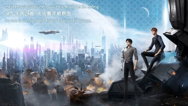 Thế Giới Vô Hạn (The Infinitors)