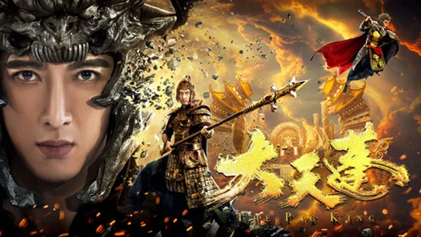 Thiên Bồng Trở Lại (Marshal Tianpeng Returns)