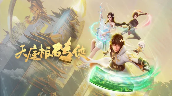 Thiên Đình Bản Chuyên Hiệp (Tianting Brick Warrior)