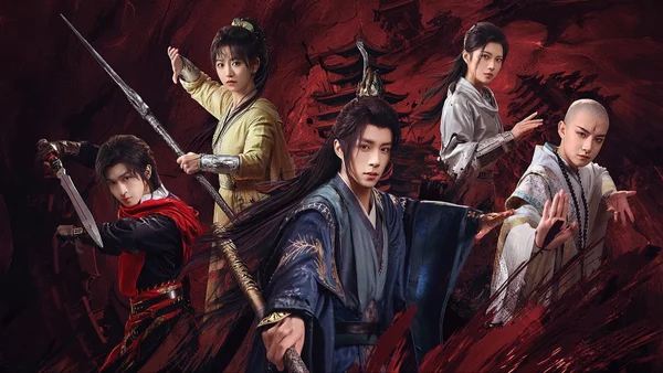 Thiếu Niên Ca Hành : Phong Hoa Tuyết Nguyệt (少年歌行之风花雪月)