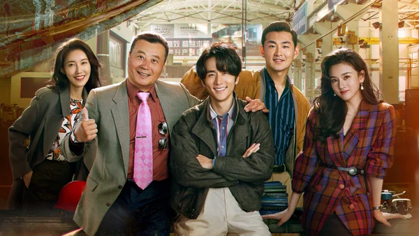 Thời Đại Tôi Luyện (Created in China)