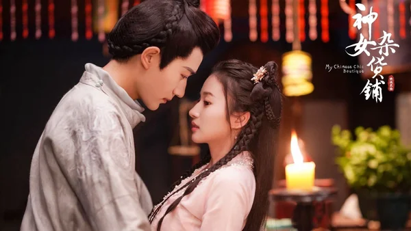 Tiệm tạp hoá của thần nữ (My Chinese Chic Boutique)