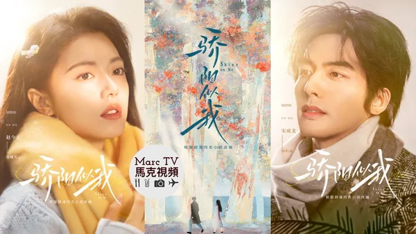 Tôi Như Ánh Dương Rực Rỡ (Shine on Me)