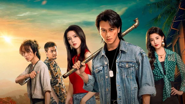 Triệu Phượng Thanh Ở Phố Cũ (Old Street Justice)