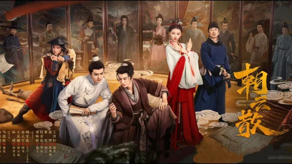 Triều Vân Tán (Towards the Truth)