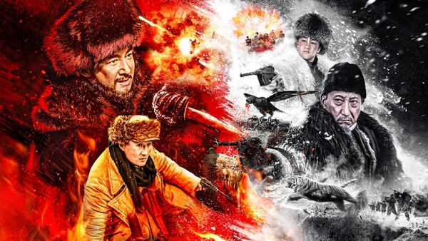 Trừ Phỉ (Chu Fei)