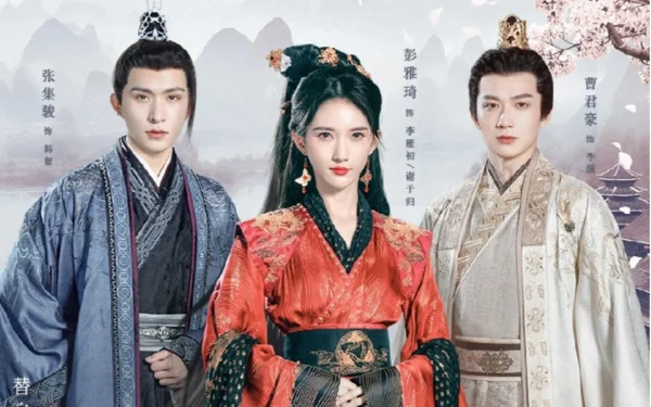 Trưởng Công Chúa Bất Đắc Dĩ (Revenge of Royal Princess)