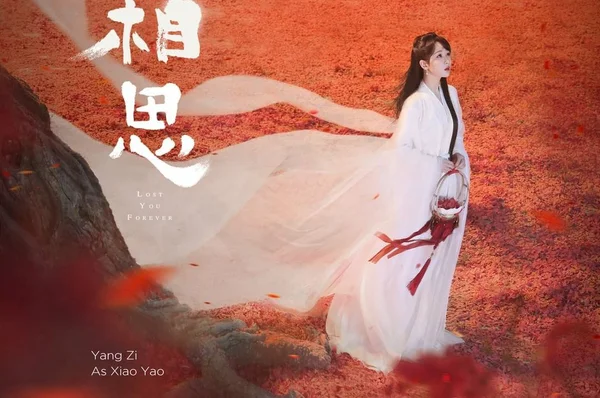 Trường Tương Tư (Lost You Forever)