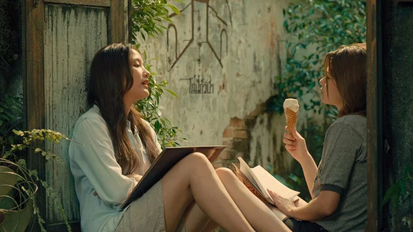 Uranus 2324 (Uranus 2324)