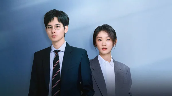 Vào Cuộc Ngay (All Rise)