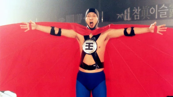 Vua Hôi Thối (The Foul King)