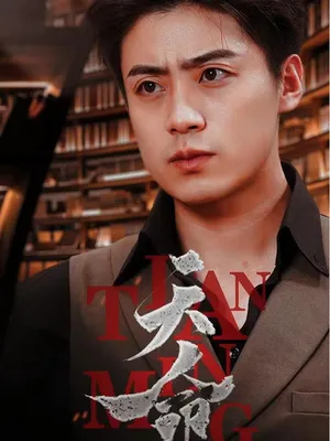 Số Phận - Ba Nữ Thần Gia Tộc Hào Môn Đến Cầu Hôn Sau Ly Hôn