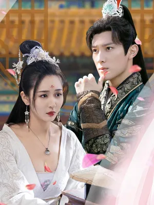 Poster phim Thành Phố Ảo Ảnh